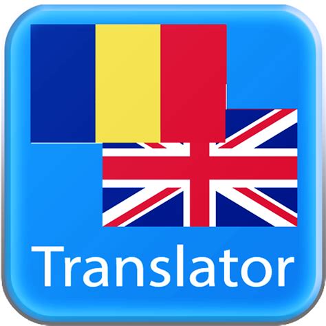 Română Engleză. . Translator englez roman